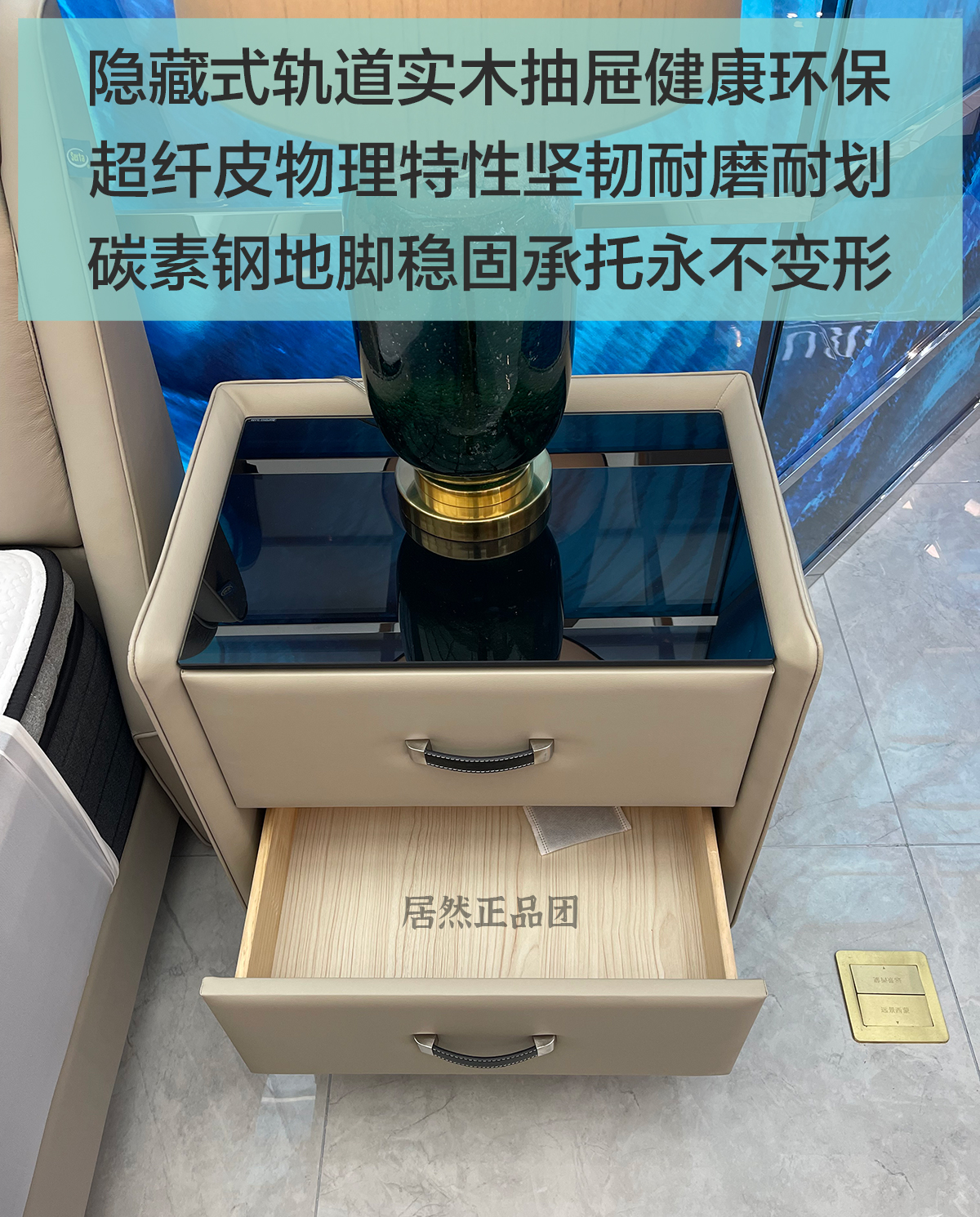 舒达床头柜门店专柜同款全新正品颜色可定制无色差多种型号可选