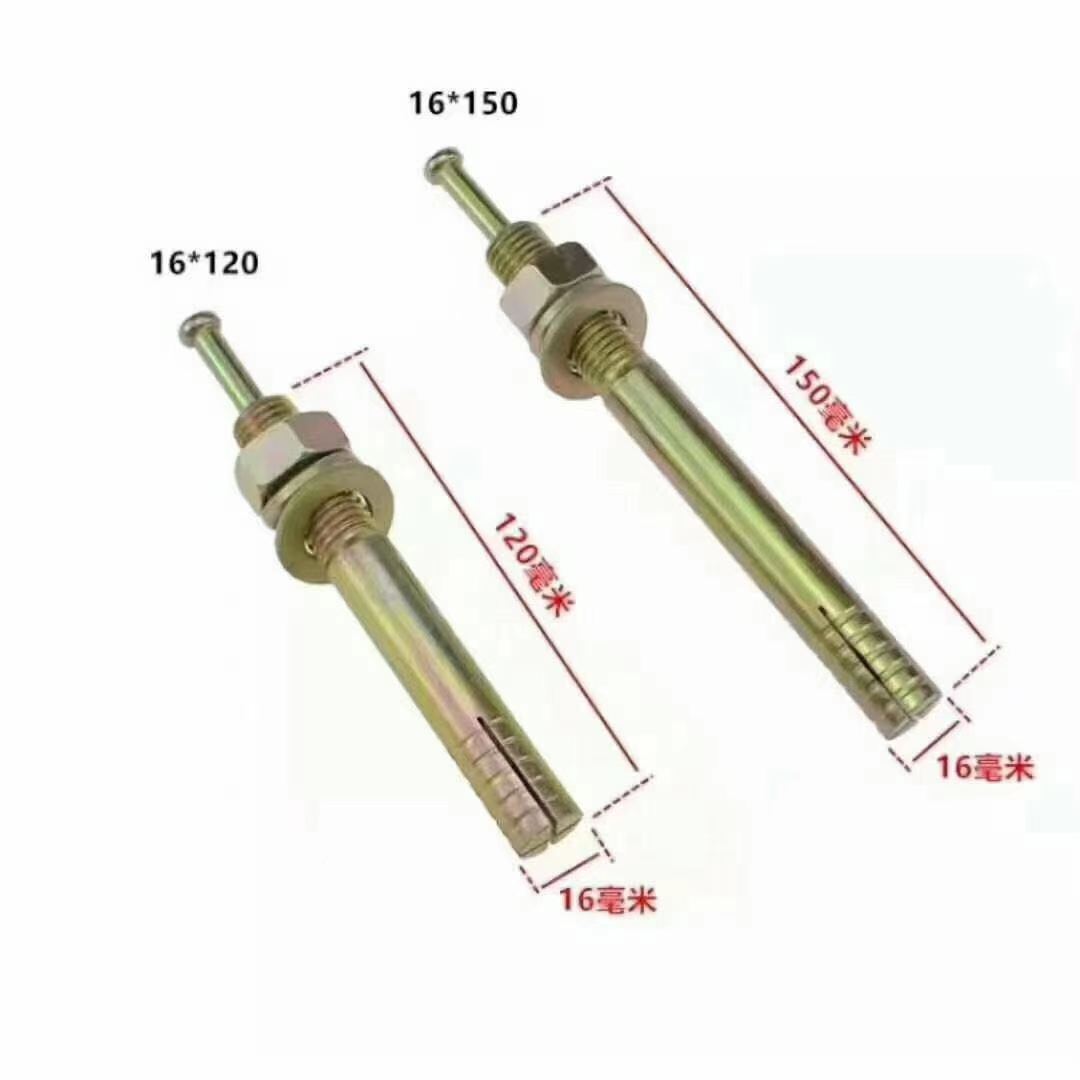 举升机膨胀螺丝升降机固定地脚基坚固配件包邮专用加长螺栓汽车地