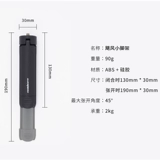 Штатив, портативная камера, портативный настольный маленький мобильный телефон, трубка