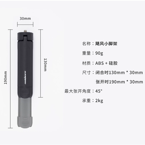 Штатив, портативная камера, портативный настольный маленький мобильный телефон, трубка