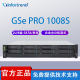 infortrend 普安 GSe PRO 1008S 8盘位nas主机网络存储器私有云存储器