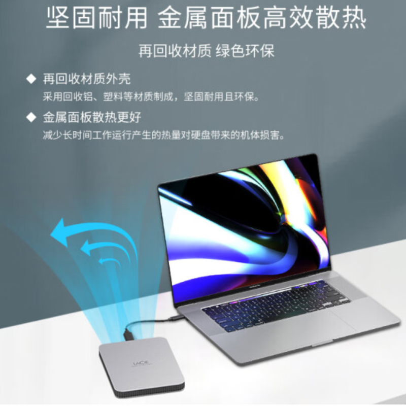 雷孜 LaCie新棱镜系列5TB USB-C 3.1移动硬盘 STLP5000400-图1