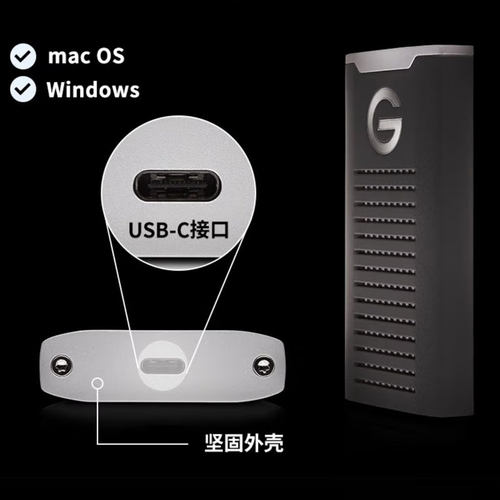 闪迪大师 G-Drive SSD极客外置固态硬盘G-Drive Mobile SSD（PSSD)三防保护-图1