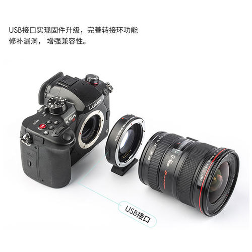 唯卓仕EF-M2II佳能转M43转接环松下gh5 gh5s bmpcc减焦增光转接环 - 图3