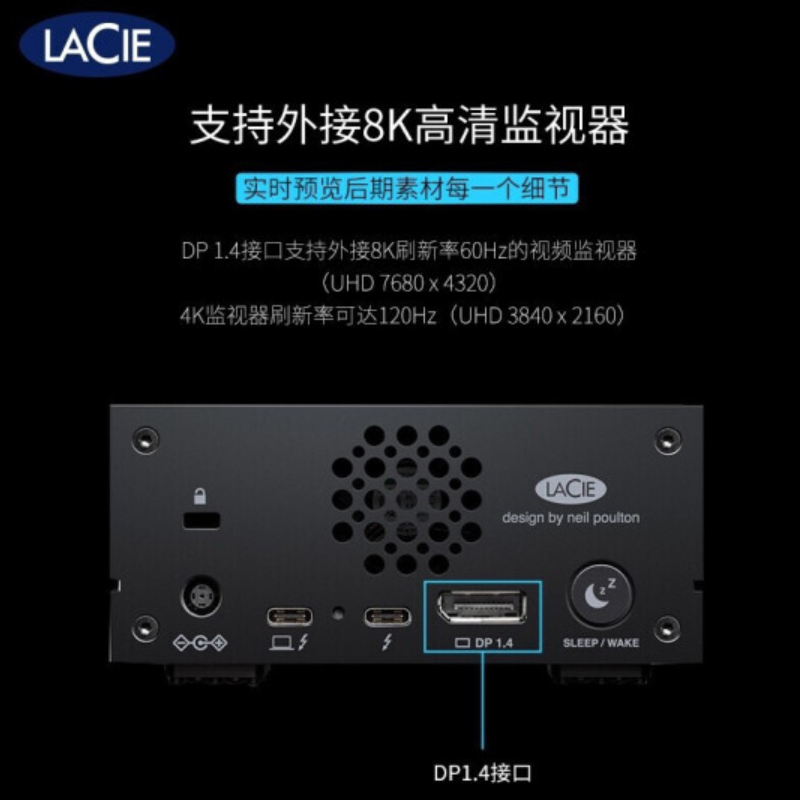 雷孜 LaCie 1BIG Dock系列20TB Dock 雷电3 企业级硬盘STHS20000800 - 图2