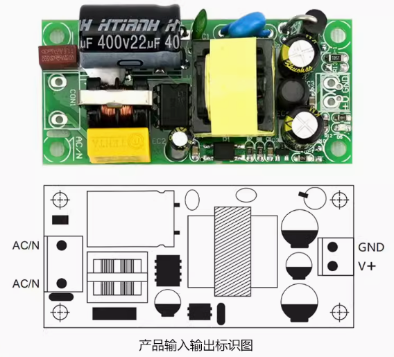 开关电源PCB设计代画布线Layout抄板原理图绘图电路打样电源设计