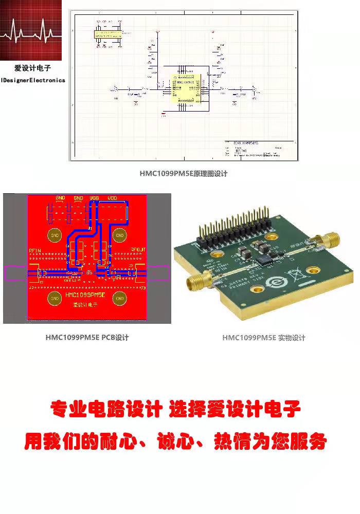 开关电源PCB设计代画布线Layout抄板原理图绘图电路打样电源设计