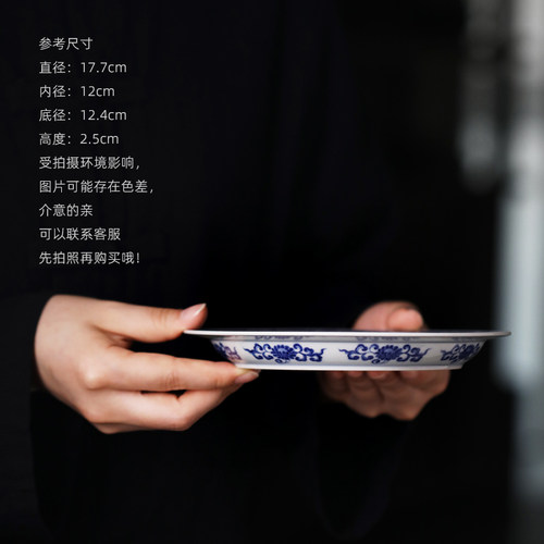 景德镇陶人临古茶具青花寿桃纹壶承茶盘壶托干泡台赏果盘功夫。 - 图1