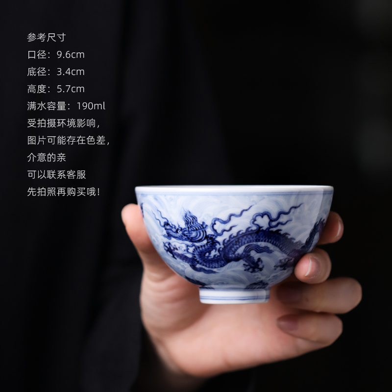 万相天工茶具手绘青花仿明海水龙纹大碗品茗杯主个人饮杯功夫茶道-图0