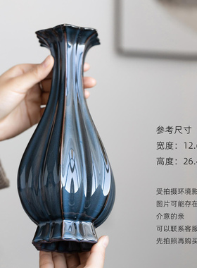 土人斋海洋之心百财瓶蓝色釉
