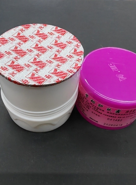 【5瓶30包邮】亚美劳动护肤霜护手霜保湿滋润防干裂老人新包装