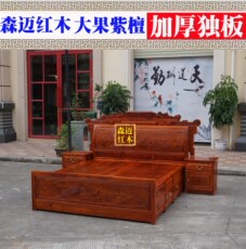Красный кровати 缅甸花梨 大果紫檀天香国色红木床 实木床双人床婚床明清古典