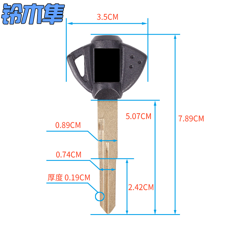 适用铃木GSXR600/750小R K1K4K6K8K11 TL1000R摩托车芯片钥匙胚柄 - 图1