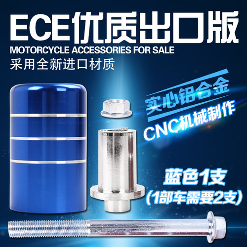 摩托车防摔棒CB400配件/蓝宝石跑车防摔胶街车通用改装防摔胶PK棒 - 图1