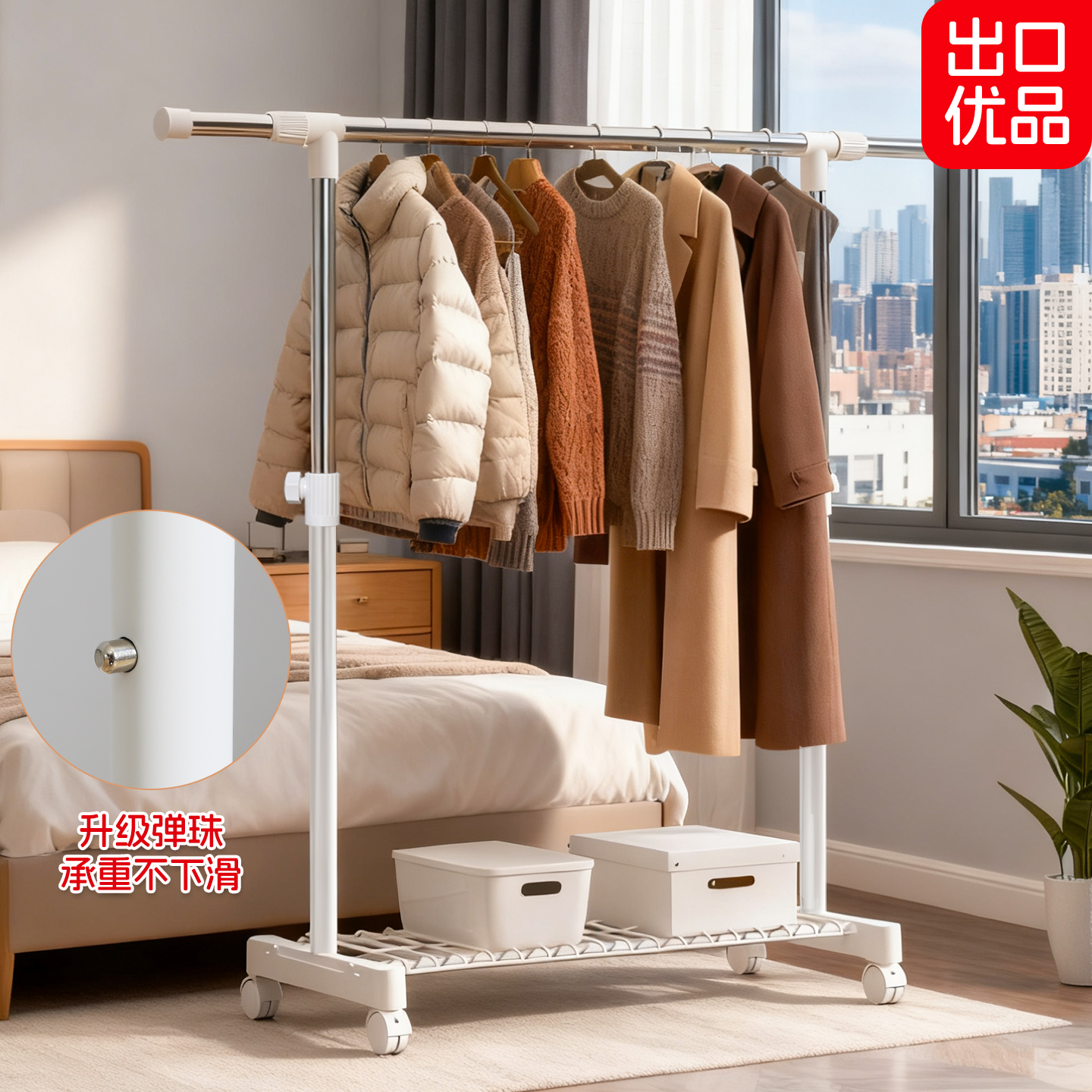 晾衣架落地阳台家用挂衣架卧室简易室内加粗不锈钢伸缩单杆晒衣架 - 图0