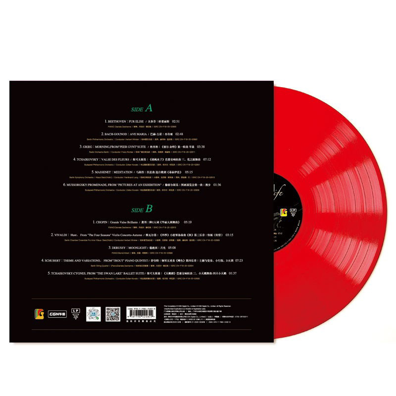 世界古典音乐名曲萧邦lp黑胶唱片 林荫音像音乐CD/DVD