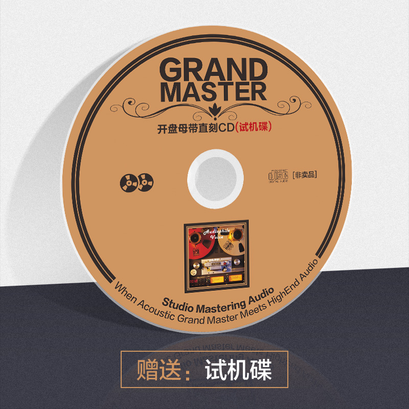 班得瑞 声临仙境经典轻音乐 原音母带1:1母盘直刻无损高音质2CD - 图2