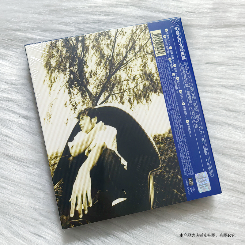 环球 JAY周杰伦实体专辑 同名专辑 CD+DVD+歌词本 杰威尔唱片