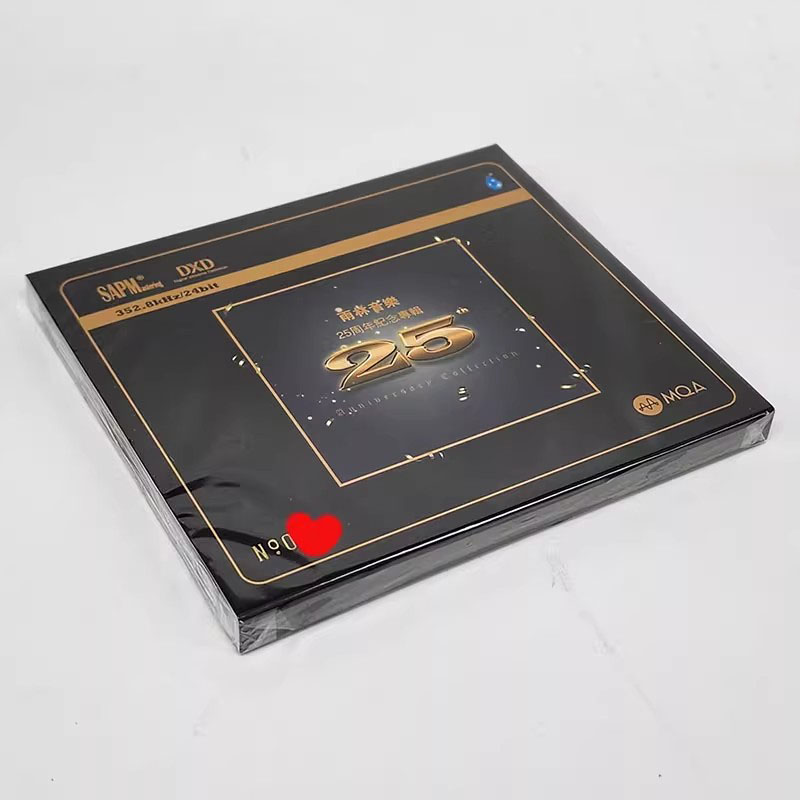 MQA-CD限量版 雨林音乐25周年纪念专辑 发烧合辑精选高音质CD正版 - 图1