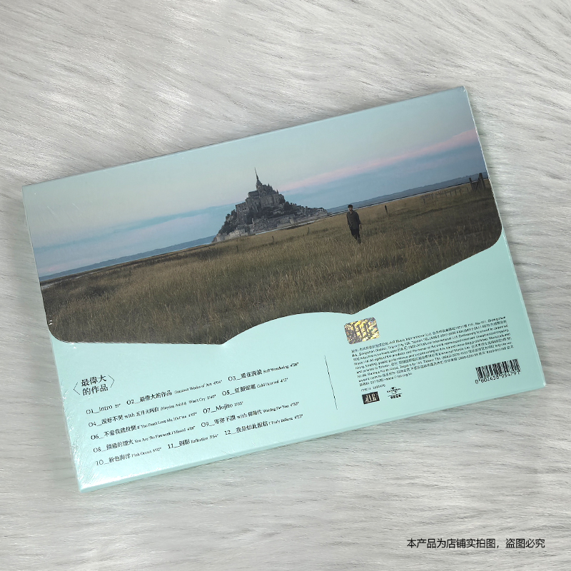 预售 环球正版 周杰伦新专辑 最伟大的作品 CD+歌词本 杰威尔