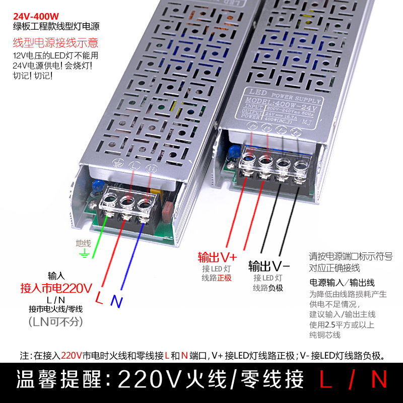 线性灯电源24V400W 室内展柜12v黑金刚LED线型灯条形变压器足功率 - 图2