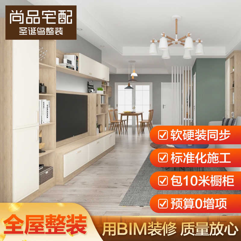北欧风家内装 新人首单立减十元 21年10月 淘宝海外