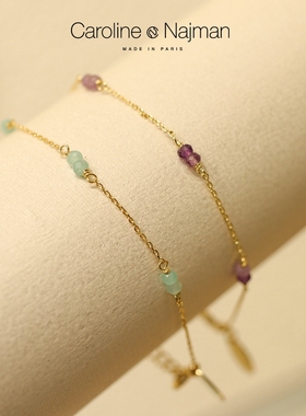巴黎Caroline Najman正品代购VENUS系列彩色天然水小珠子显白手链