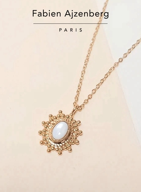 巴黎Fabien Ajzenberg代购Helios宫廷风椭圆天然石太阳复古项链