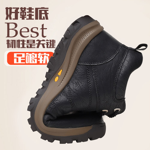 特大码男鞋加绒加厚男士棉鞋45保暖皮鞋冬季46高帮鞋47雪地靴48码 - 图2