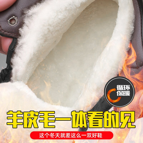 特大码男鞋加绒加厚男士棉鞋45保暖皮鞋冬季46高帮鞋47雪地靴48码 - 图1