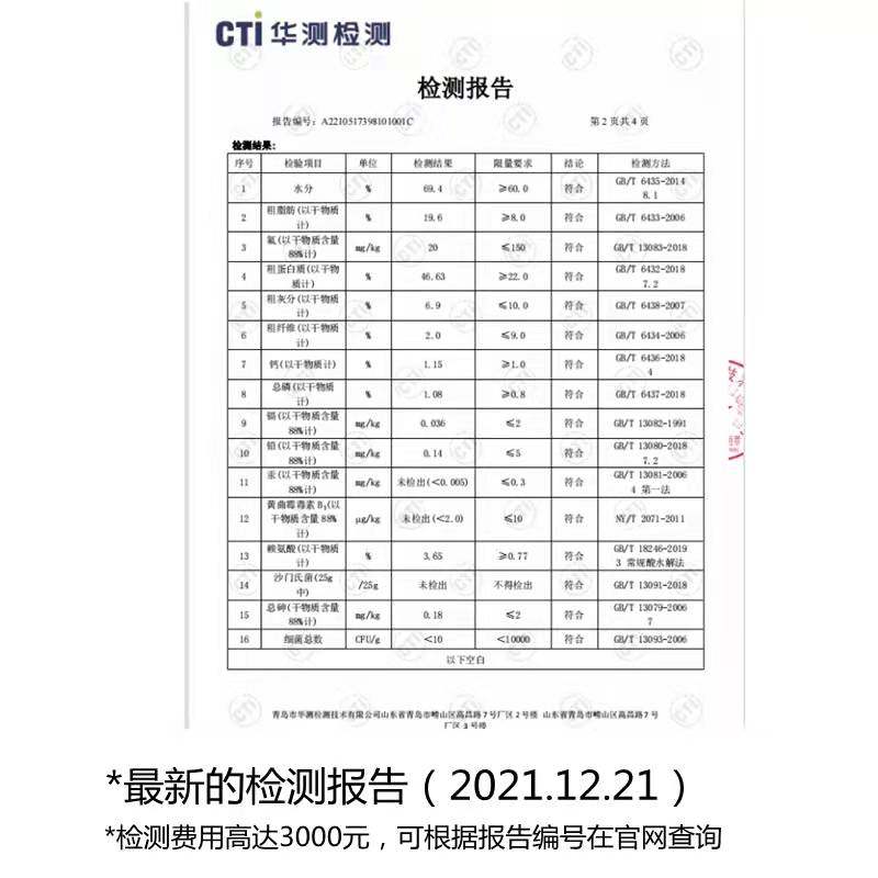 狗狗厄瓜多尔白虾湿粮套餐,淘宝优惠券,粉丝福利购,淘宝优惠卷