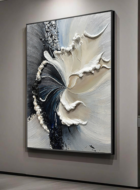 抽象立体手绘肌理装饰画