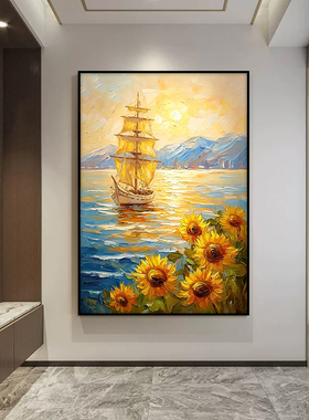 一帆风顺向日葵油画入户正对门玄关装饰画纯手绘竖版走廊过道挂画