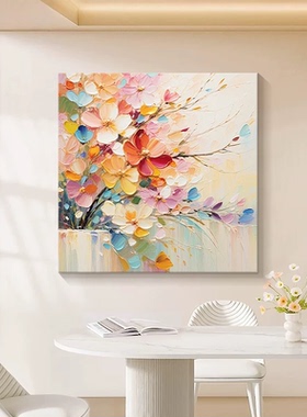 立体手绘油画餐厅装饰画客厅挂画法式玄关肌理画壁画轻奢高级感画