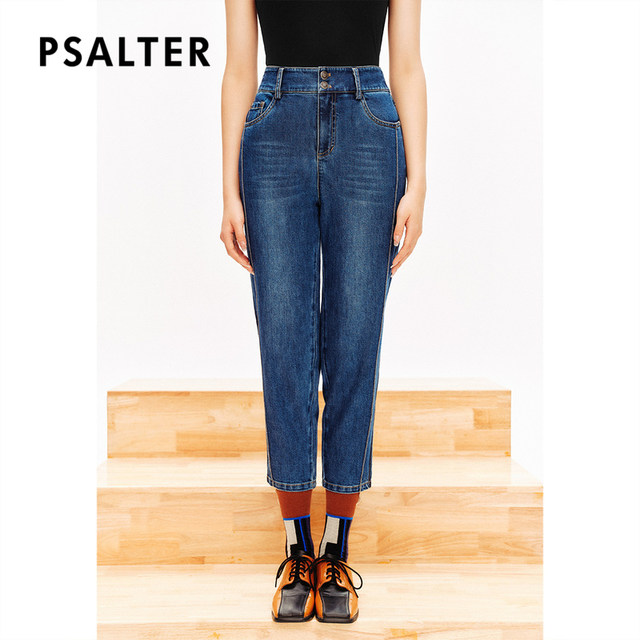 PSALTER Psalm Laiser slim feet Carrot pants Cropped pants Jeans Summer