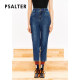 PSALTER Psalm Laiser slim feet Carrot pants Cropped pants Jeans Summer