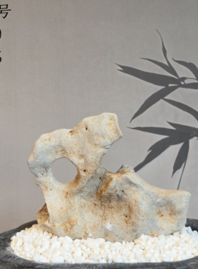 天然微瑕有断太湖石奇石盆景附石精品鱼缸造景石头观赏原石摆件