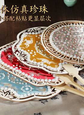 宋锦珍珠扇子手工DIY材料包织锦团扇喜扇端午节团建沙龙活动道具