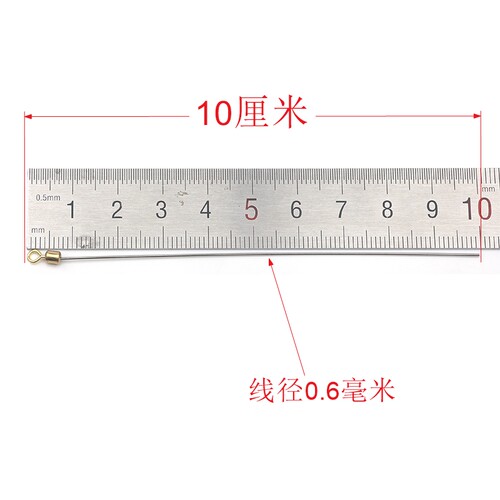 旋转亮片路亚飞蝇钩瓜子DIY大飞旋配件钢丝长针转环蚯蚓针改装0.6 - 图0