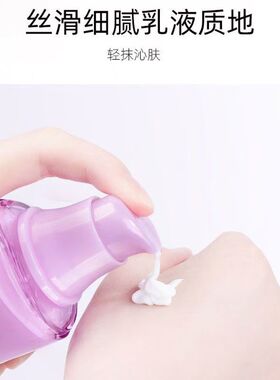 珀莱雅弹润芯肌活力乳液紫色瓶紧致保湿抗皱型弹润护肤品正品男女