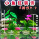 Fish tank landscaping simulated aquatic plants aquarium decoration