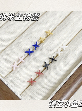 无注册商标彩色陶瓷耳钉