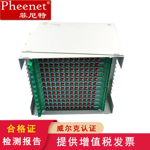 菲尼特 144芯FC单模ODF光纤配线架机架式单元体熔纤盘配线箱电信级多模千兆万兆 - 图0