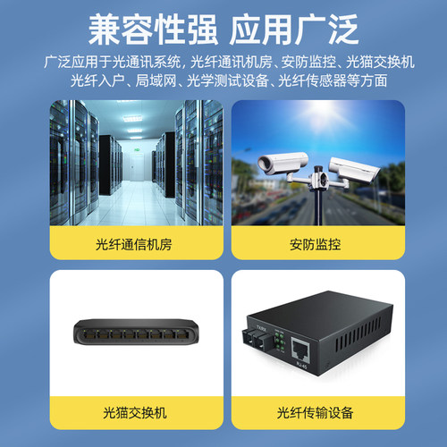 菲尼特 LC-LC单模千兆万兆自适应光纤跳线室内机房电信级尾纤3 5 10米 - 图3