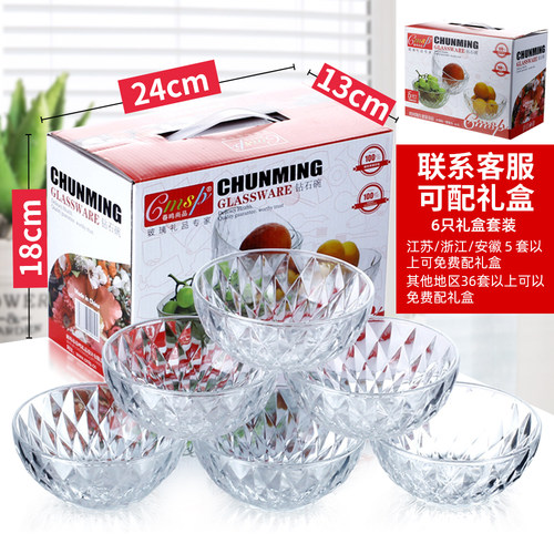 韩版ins风吃饭碗家用碗燕麦早餐碗甜品玻璃碗沙拉钻石碗六件套装 - 图2