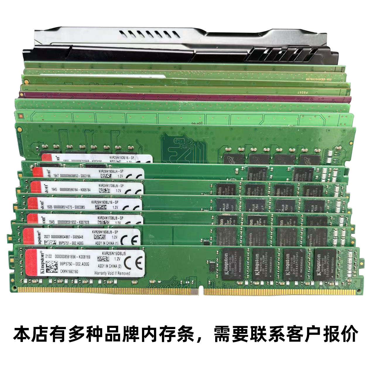 金士顿威刚内存条 DDR4 2133 4G 8G 16G兼容台式机双通道四代-图2