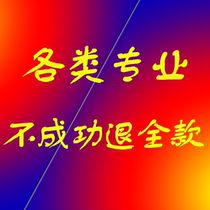Customization of articles in various subjects article consultation book and newspaper customization consultation publication consultation