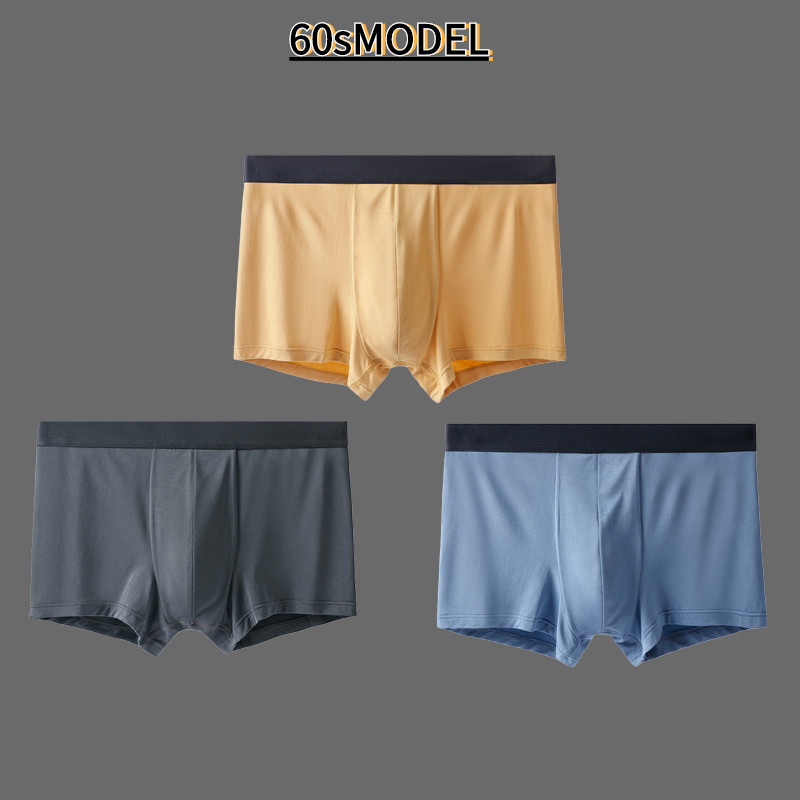 Z895男士内裤纯棉透气无痕中腰纯色简约平角裤抗菌运动四角短裤男,淘宝优惠券,粉丝福利购,淘宝优惠卷