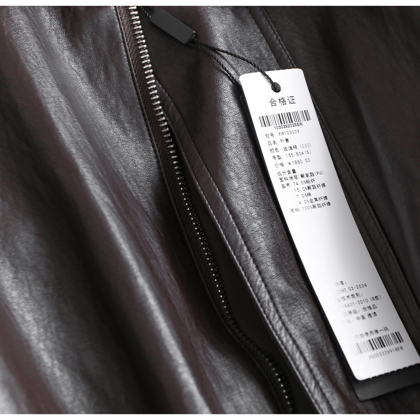 纯色宽松显瘦抽褶收腰翻领中长款2025秋季新款长袖外套女皮衣B142,淘宝优惠券,粉丝福利购,淘宝优惠卷