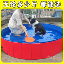 Side Pastoral Special Shower Tub Foldable Pooch Bath deity Bath Tub Bath Tub Bath swimming pool Pet Supplies